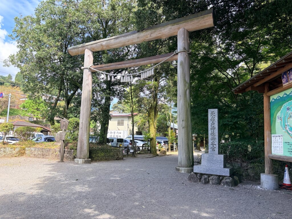 天岩戸神社西本宮の入口に立つ木の鳥居としめ縄