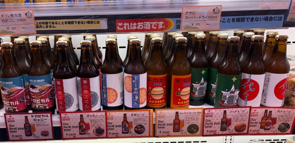 冷蔵棚に並ぶLET IT BEERのクラフトビール各種と商品説明のPOP