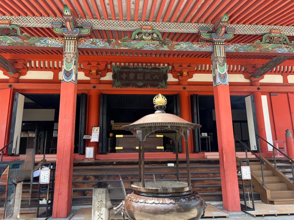 六波羅蜜寺の朱色の本堂と常香炉