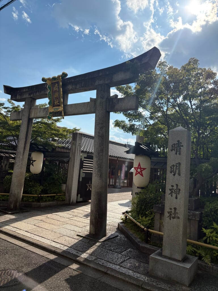 京都・晴明神社の鳥居と社号標